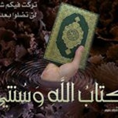 Hamza