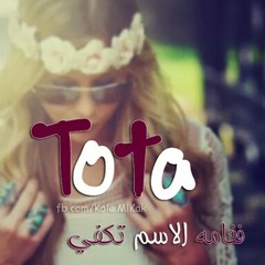 تعليمي