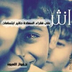 تريد ضمان لخاتمة حسنة؟؟ الشيخ خالد راشد