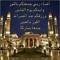 ahmed4