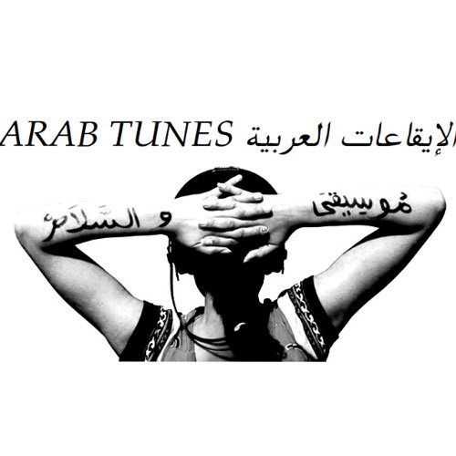 Arab tunes # 2’s avatar