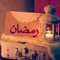 Ahmed Mohamed