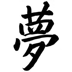 DmonHiro