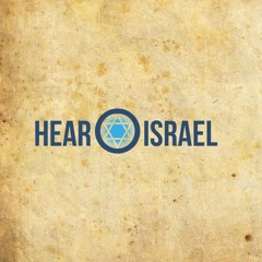 HEAR O ISRAEL
