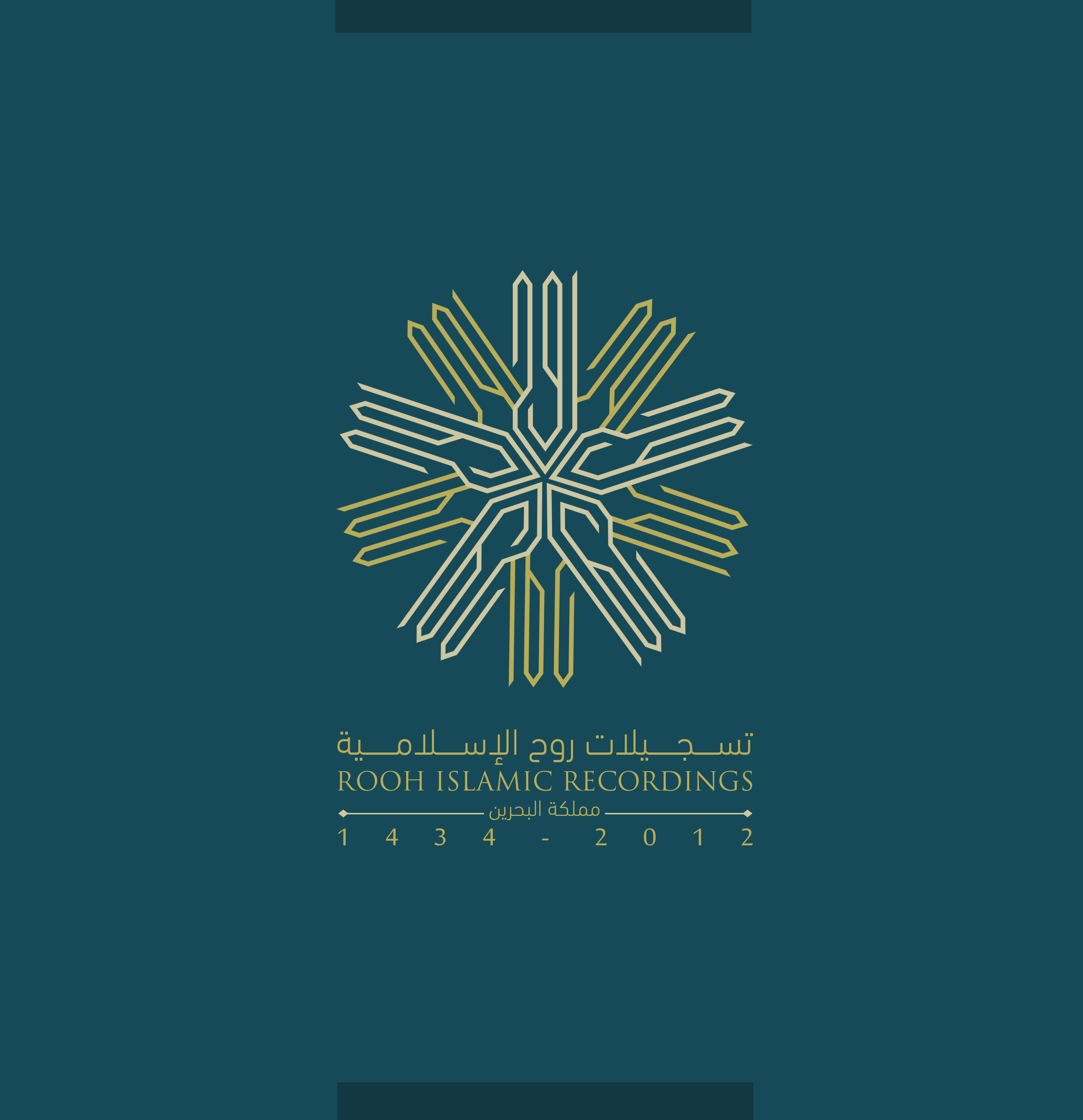تسجيلات روح الإسلامية