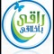 saleel almajd