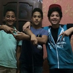 مهرجان النينجاوية غناء محمد رؤوف و يوسف السبكي  و يوسف وليد