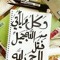 Mohamed Hosny Ali