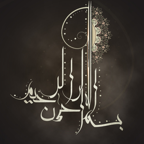 1/2 د.محمد راتب النابلسي - سيرة التابعين - الإمام أحمد بن حنبل