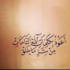 سعيد الكملى
