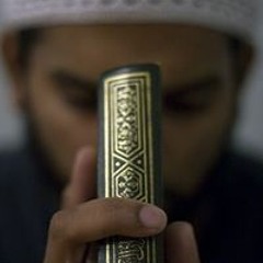 Ali Islam