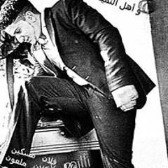 Kanaf Amin Alhanshali