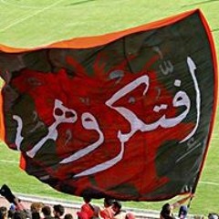 Ăßđ Ēl-Ṛĥṁǎn Râdii