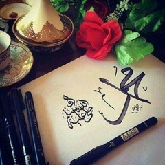 Amy آمي