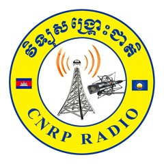 CNRP Radio