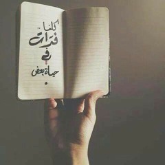 المصري لطيفه