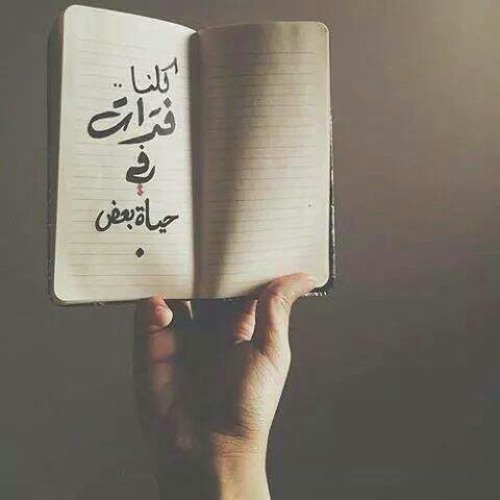 المصري لطيفه