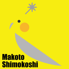 Shimokoshi Makoto