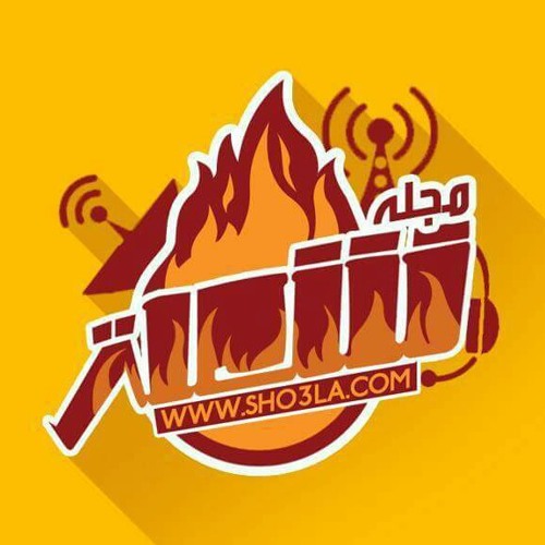 الصقفه تطرقع