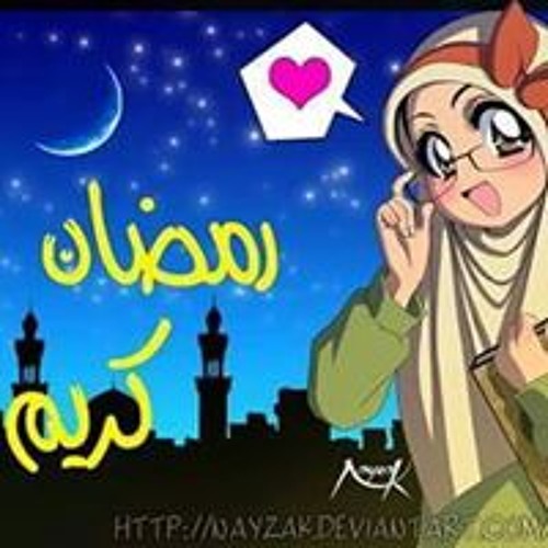 Basma Salah’s avatar