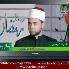 مناجاة الشيخ احمد فؤادزغلول