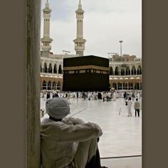 Amt Allah