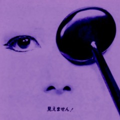 放射性Hi5