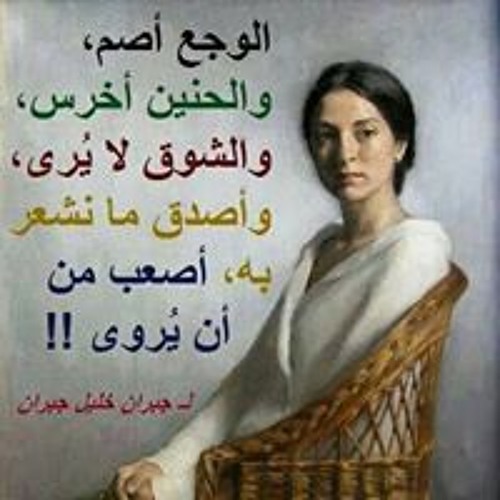 Mai Mohsen Hassan’s avatar