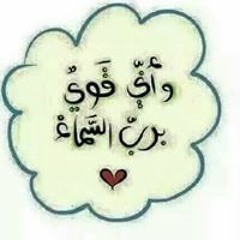 قران