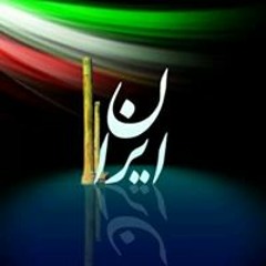 Hossein Habibi