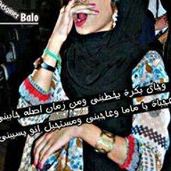 Koka Ahmed