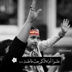 Lamis Abdullah