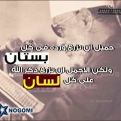 Mohamed Atawa