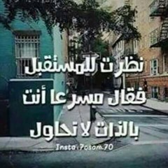 ثورة الاحرار