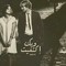 Mido El Shabrawe