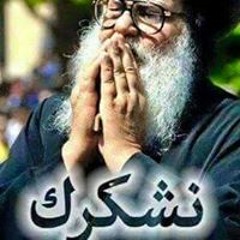 raafat