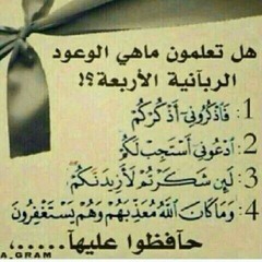 ؤنتاب