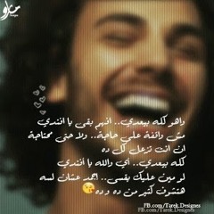 -من أجمل أقوال يسري فودة - سرى للغاية