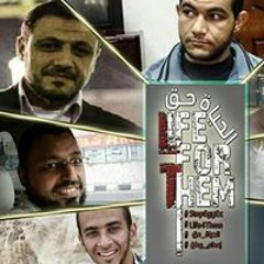 زين العابدين