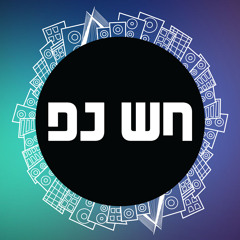 DJ WN OFICIAL