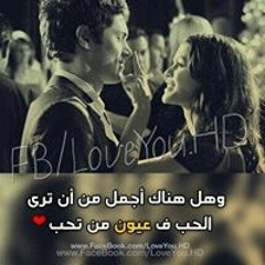 elking