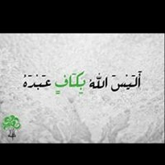 انغام سيبنى