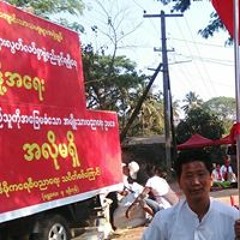 Aungsan Win