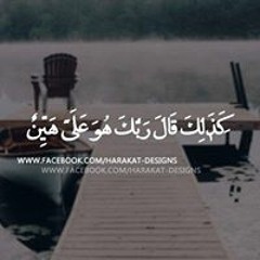 Yousef Abdel Hady