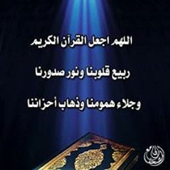 amal