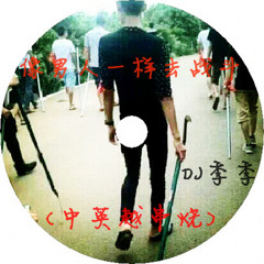 DJGEE01