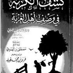 abdelrahman elsherbiny