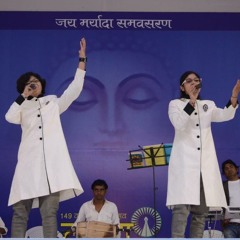 PIPADA SISTERS