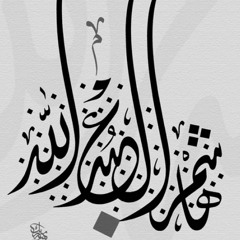 al-busaysi