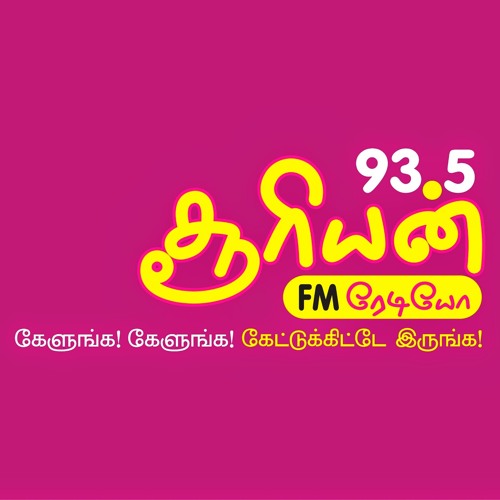 Sooriyan fm deals